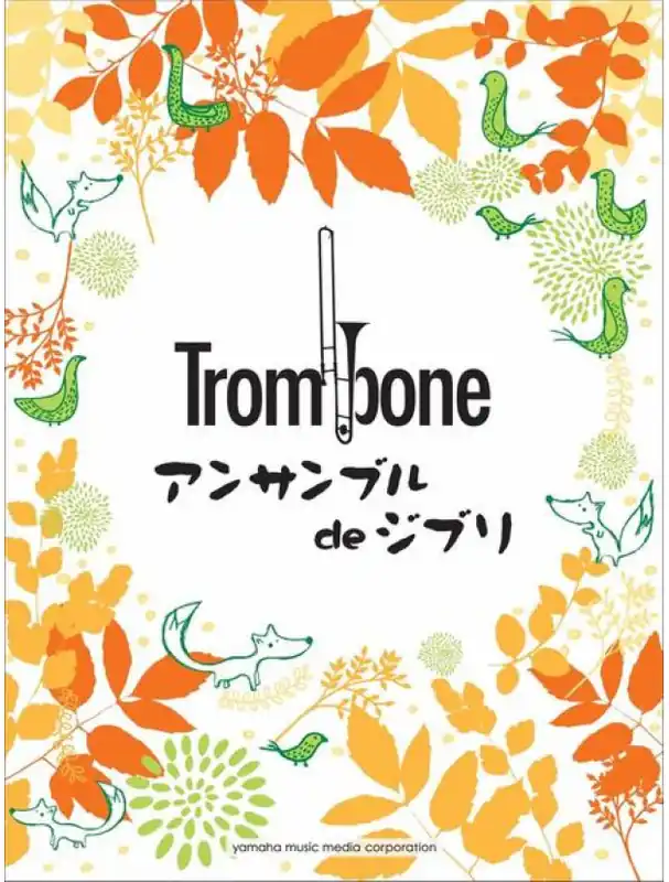 Ghibli Songs for Trombone Ensemble (noty pro pozounový soubor) Nejlepší Cena