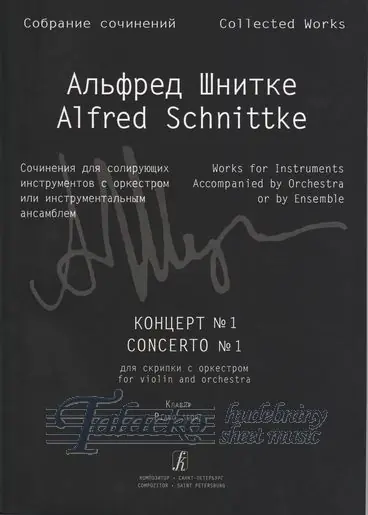 Concerto No.1 Speciální Cena