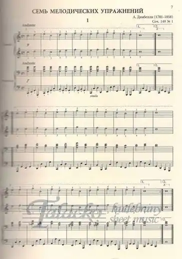 Tovární Cena Music reader for piano