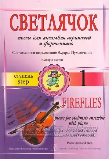 Fireflies - Pieces for violin ensemble with piano - 1st step Bezpečná Platba