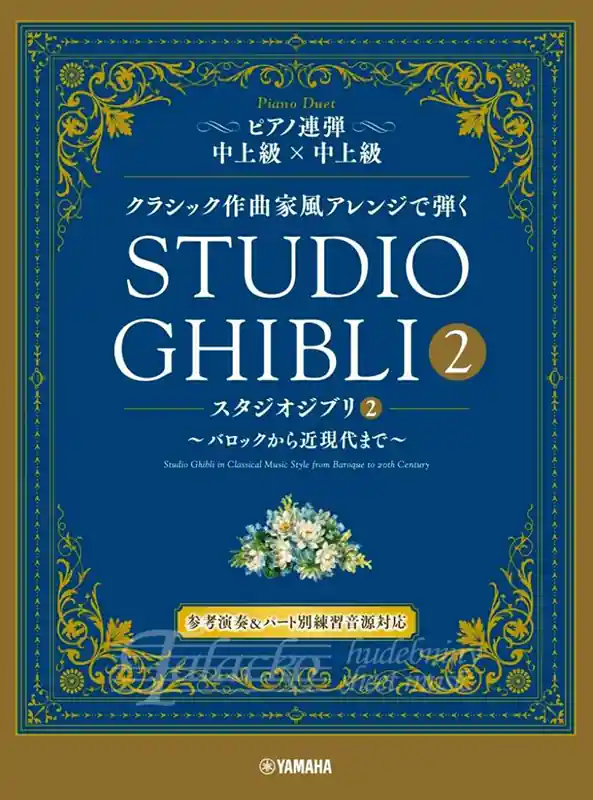 Výhodná Nabídka Studio Ghibli In Classical Music Style - Book 2