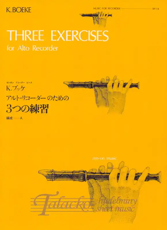 Three Exercises for Alto Recorder Časově Omezené