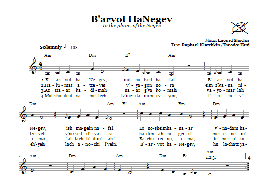 B‘arvot HaNegev (In The Plains Of The Negev) Akce