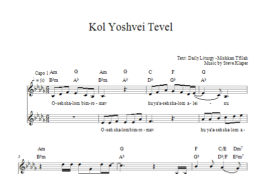 Dokud Zásoby Vydrží Kol Yoshvei Tevel